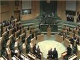 إقرار الموازنة في البرلمان بعد جدل واسع بالأردن