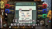 Tokyo Twilight Ghost Hunters - Trailer officiel