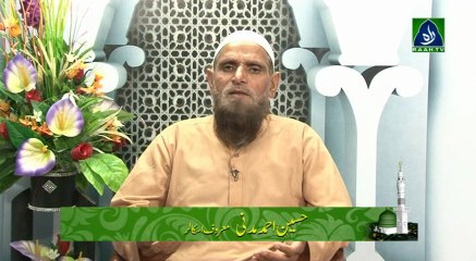 Hussain Ahmed Madni -  Nabi Kareem SAW paikar e Sharm o Haya