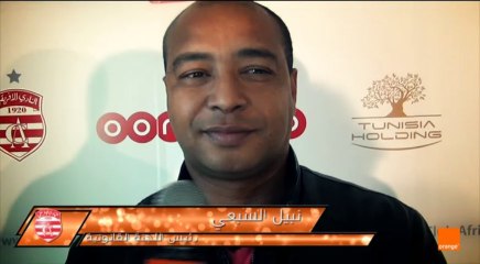 إيزيكال في الإفريقي و الهيئة لم تتغافل عن ملفه