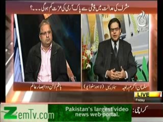 Bottom LIne (Aien Zroori Ya Riyasat...) – 17th January 2014