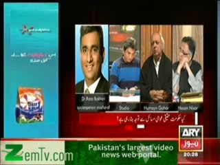 Sawal Yeh Hai - 17th January 2014
