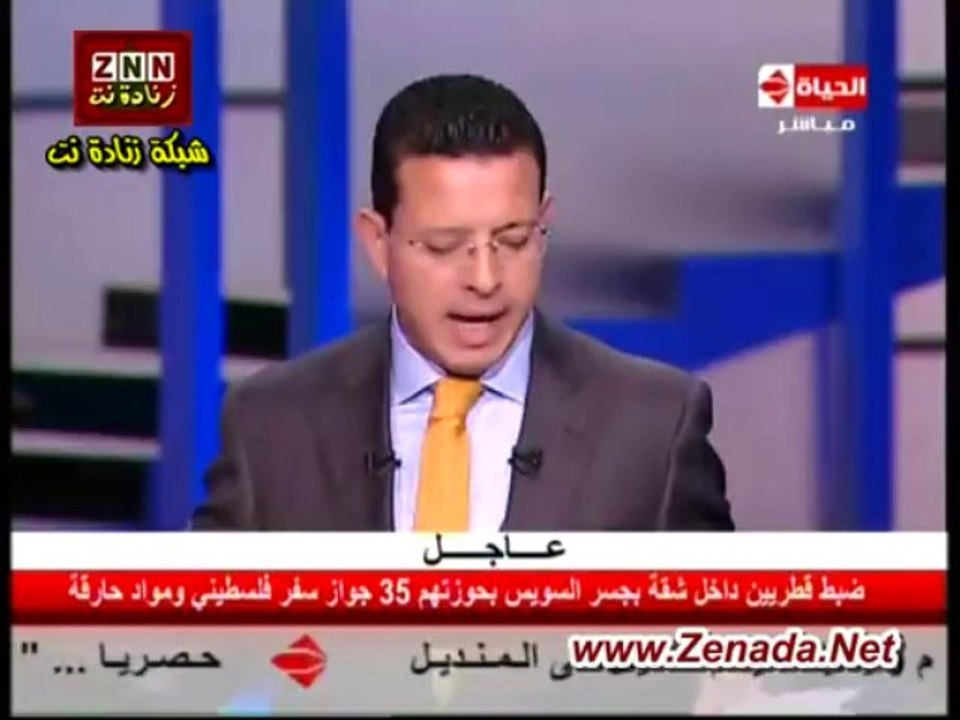 ضبط قطريين داخل شقة بجسر السويس بحوزتهم 35 جواز سفر فلسطينى