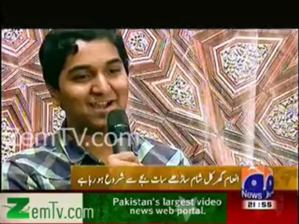 Dr.Amir Liaquat Hussain's Inaam Ghar ... 1 Day to Go