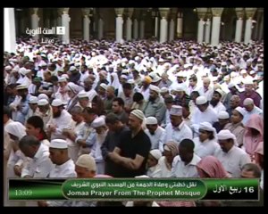 Madinah Jumua Salah 17th January 2014 Sheikh Ale Sheikh