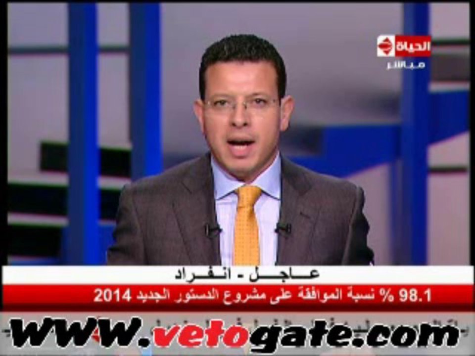 بالفيديو .."الحياة اليوم " تعلن النتيجة النهائية للإستفتاء