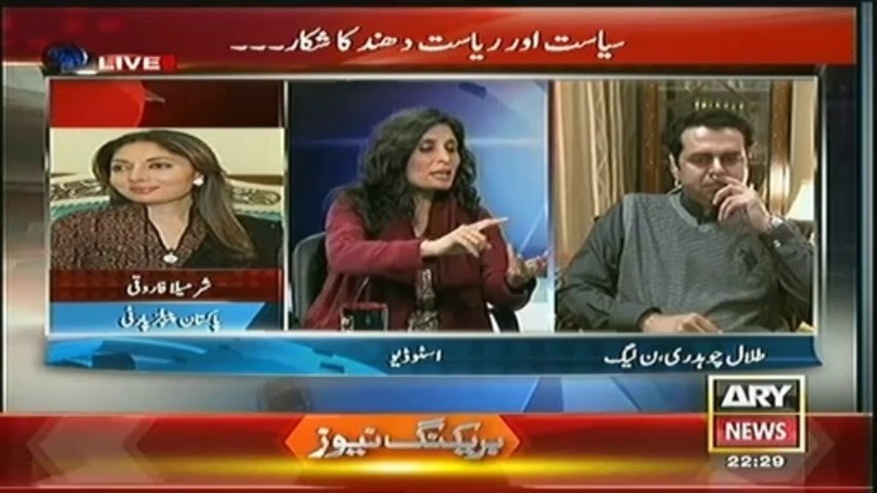 Agar    17 Jan 2014