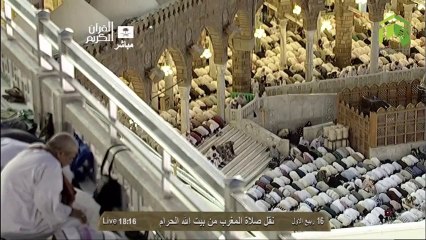 HD| Makkah Maghrib 17th January 2014 Sheikh Mahir