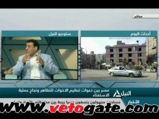 عصام كامل : الإنضمام لجماعة الإخوان يعتبر جهلاً