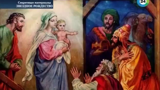 Звёздное Рождество. Секретные материалы. Виктор Ефимов