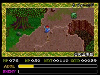 Ys IV The Dawn of Ys - Partie. 5