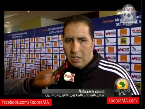 فيديو تصريح بنعبيشة بعد التعادل امام بوركينا فاسو