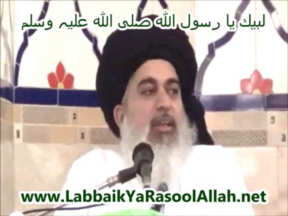 Ya Rasool Allah