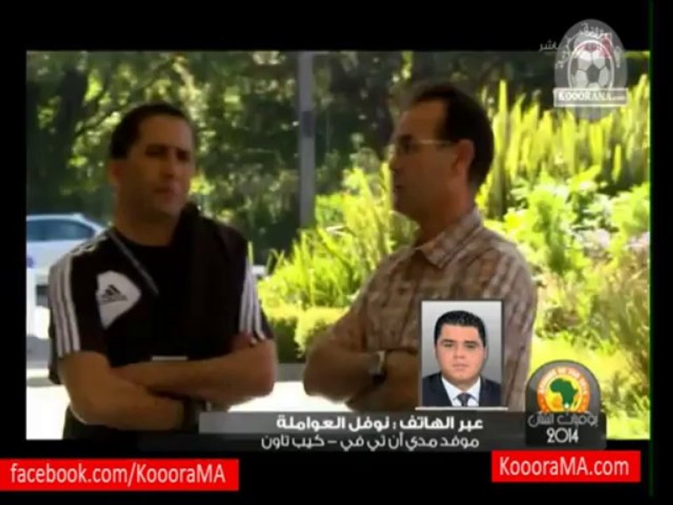 برنامج يوميات الشان 2014: نوفل العواملة يوصف اجواء بعد مباراة بوركينا فاسو و قبل مباراة أوغندا