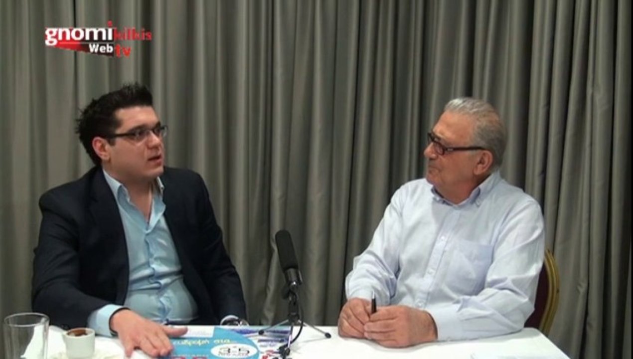 Ο νέος πρόεδρος της ΝΟ.Δ.Ε. Νέας Δημοκρατίας Κιλκίς, Τριαντάφυλλος Πέτρογλου μιλά στη Γνώμη