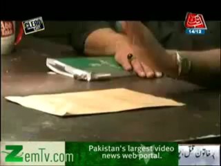 Clean Chit  (20th December 2013) Faisal Raza Abidi (Exclusive) on Ex-CJP