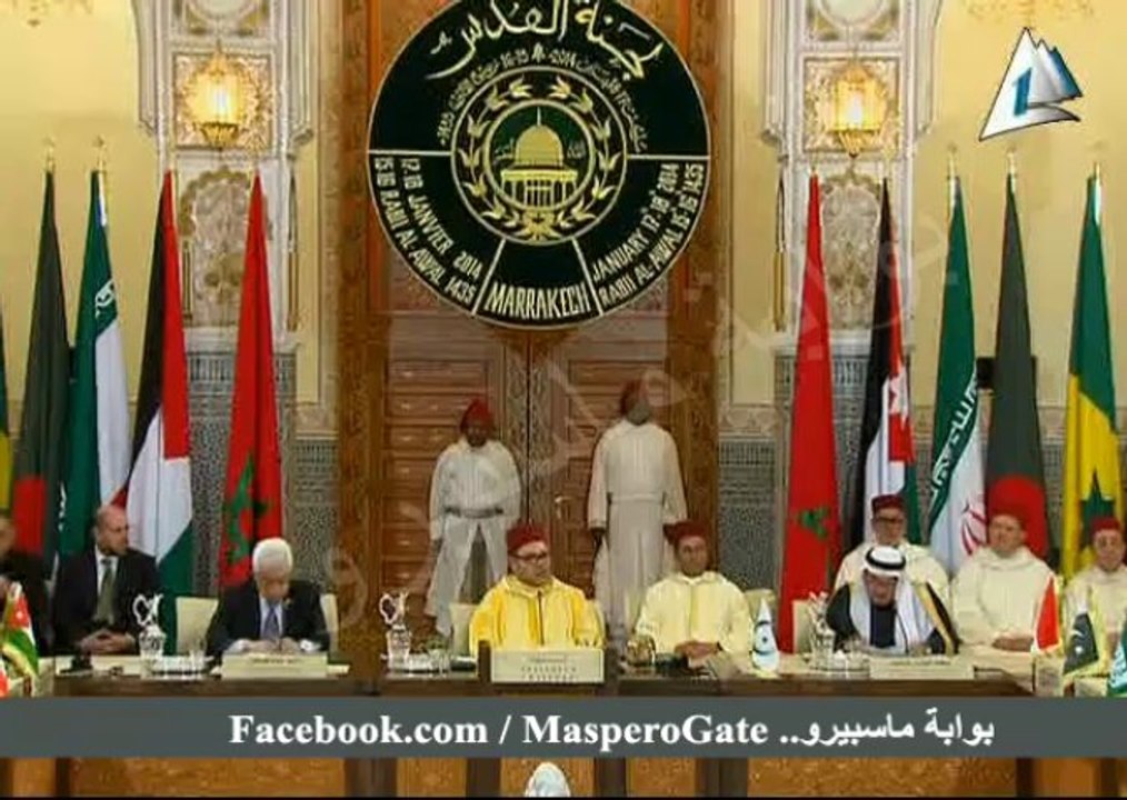 بوابة ماسبيرو : أعمال الدورة العشرين للجنة القدس.