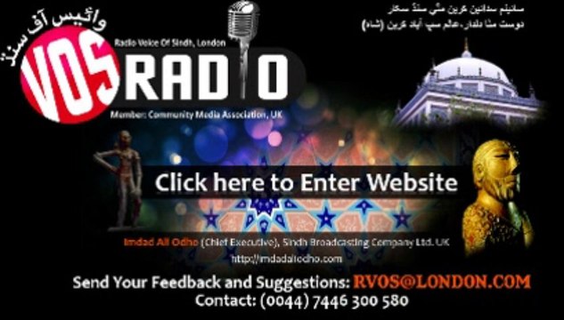 Sp.Programe Sufi Shah Inayat , GM Syed & Shaheed Fazal Rahoo Discussion RVOS 17 Jan 14 part 1.