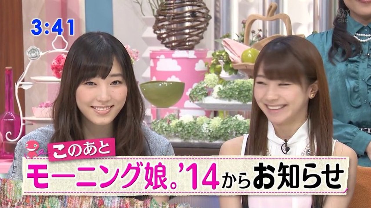 (2014.01.17)GOGO！Smile！