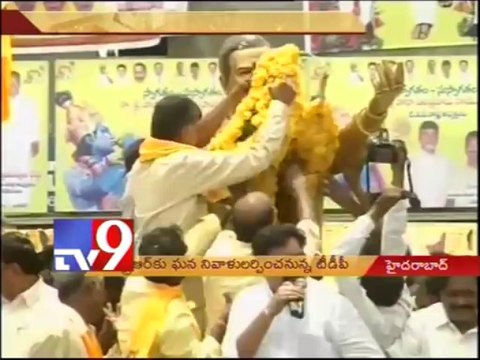 TDP observes NTR death anniversary