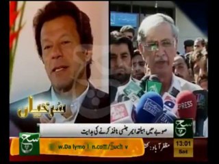 News Headlines 01pm January 18, 2014