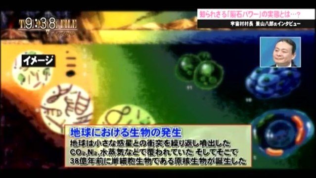 ニッポン・ダンディ 2014.01.16（木曜日）