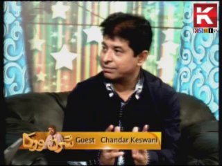 Suran Warkha _ Guest : Chander Keswani 1 0f 3