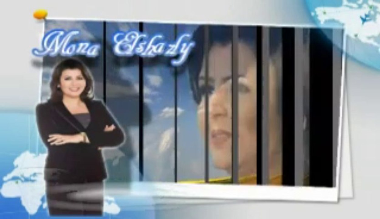 منى الشاذلى