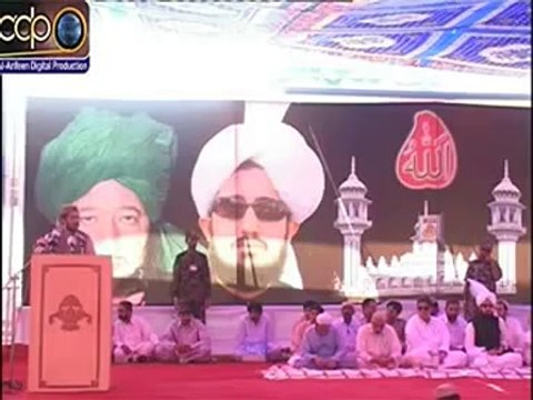 Sahibzada Sultan Ahmad Ali Speaking on, Melad e Mustafa SAWW Conference on 12, 13 April 2007 at Shrine of Hadrat Sultan bahoo