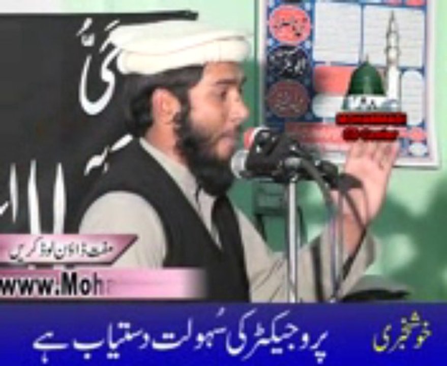Abdul Rahman Salfi