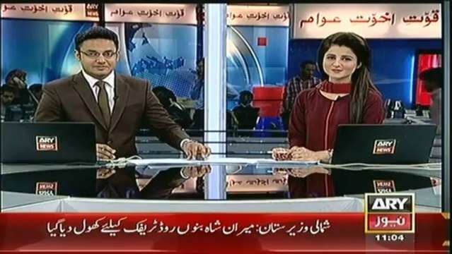 Headlines - 1100 - Tuesday - 21 - Jan - 2014