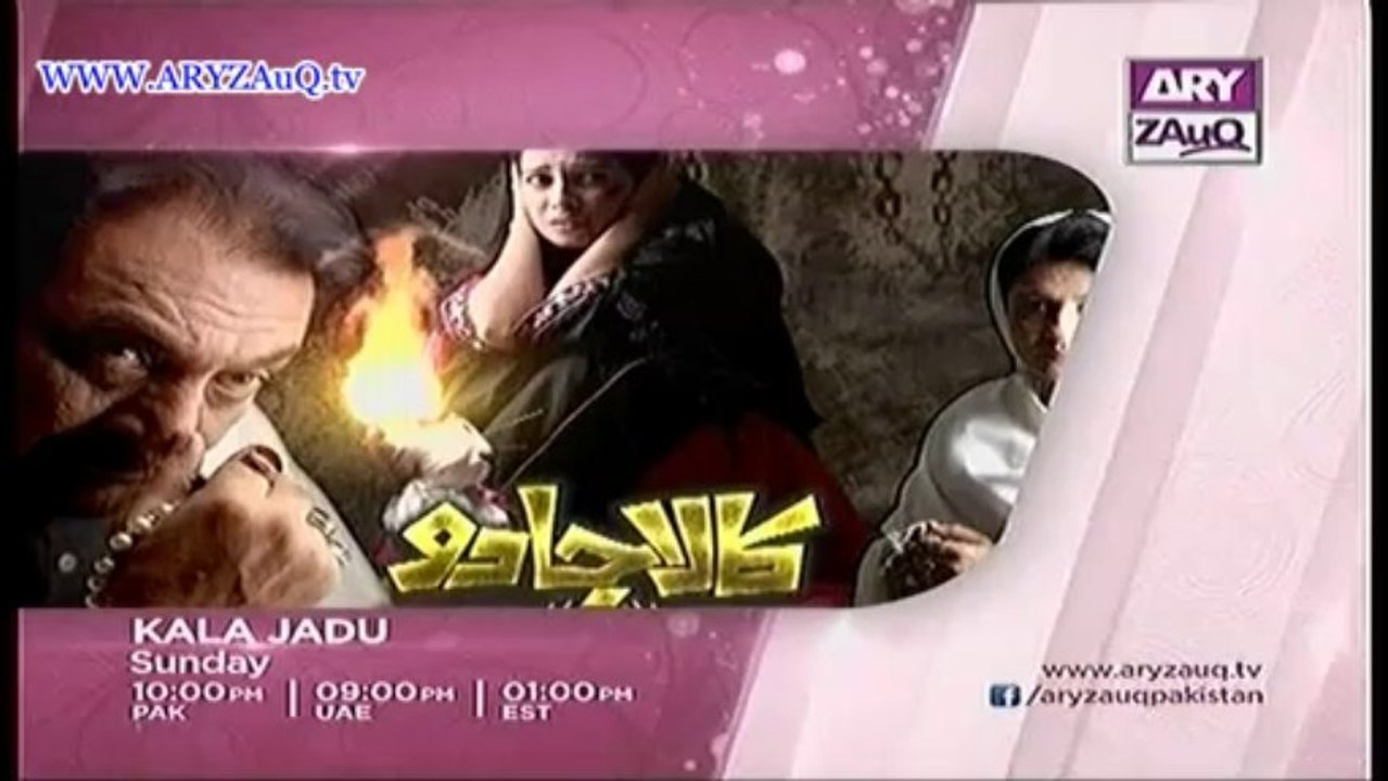 Kala Jadu Promo
