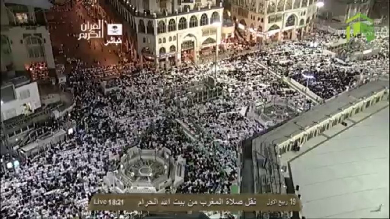 HD| Makkah Maghrib 20th January 2014 Sheikh Ghazzawi