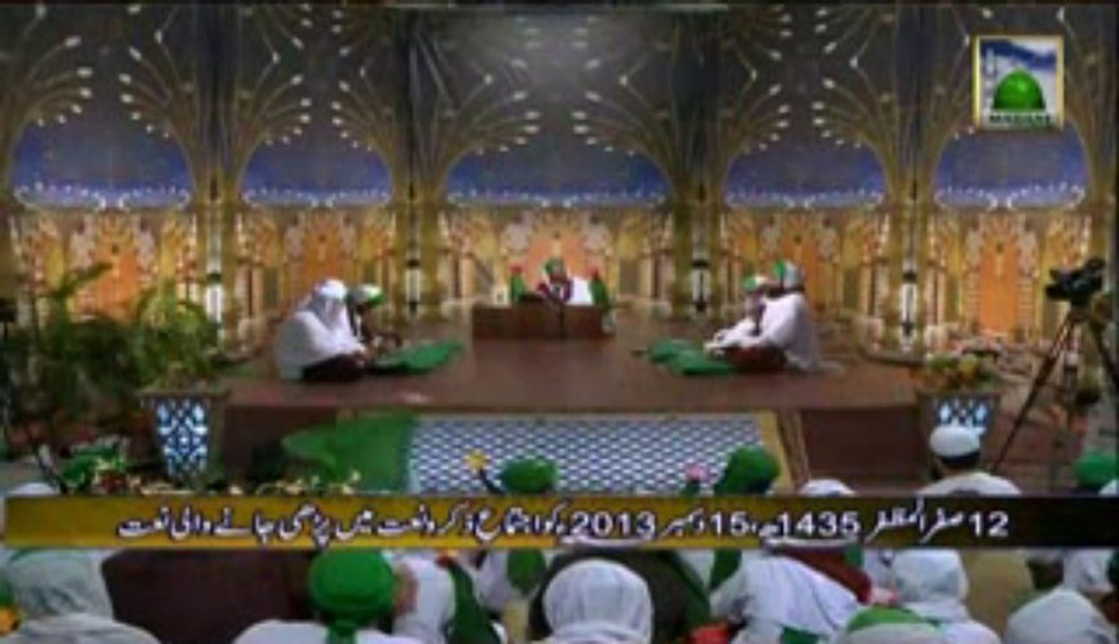 New Naat BY Madani Channel