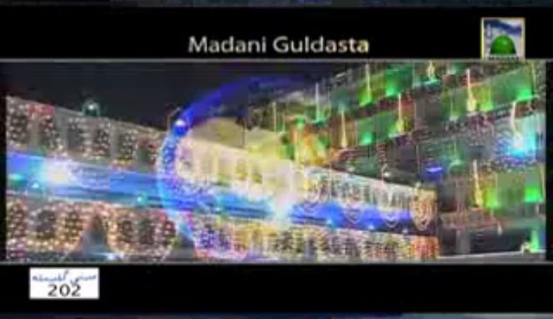 Madani Guldasta: Noor Waly Aaqa BY Ameer-e-AhleSunnat