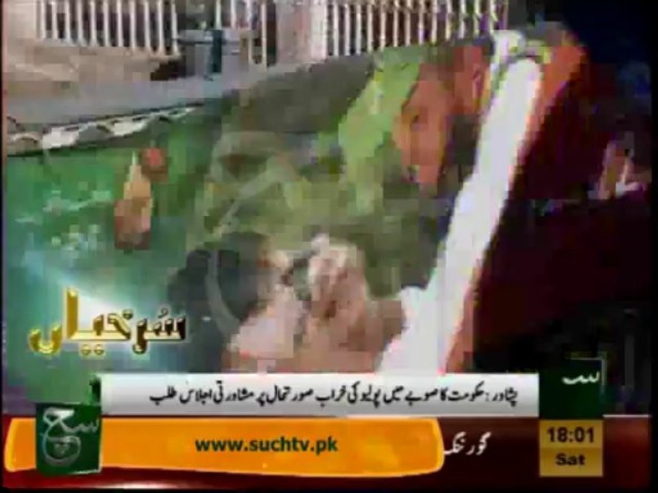 News Headlines 06pm January 18, 2014