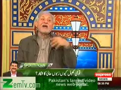 Darling (5th January 2014) On Express News