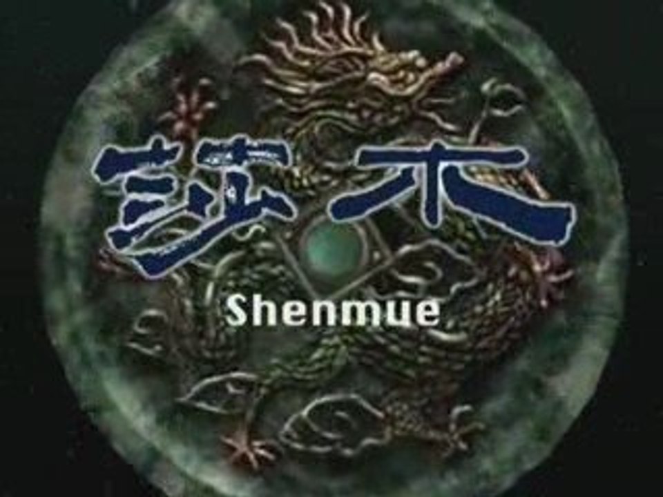 Intro Shenmue