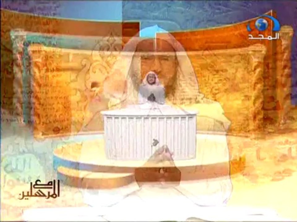 قصة يونس عليه السلام الشيخ عبد الوهاب الطريري