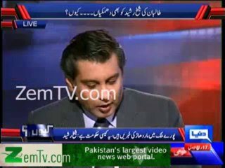 Sheikh Rasheed Got Tears in Eyes while telling story