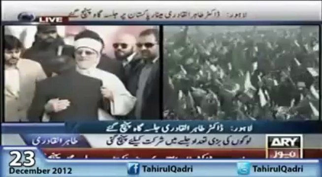 Dr Tahir ul Qadri's Arrival At Minar e Pakistan (3rd Dec 2012)