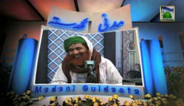 Madani Guldasta: Dawateislami Ky Liye Azm-e-Musamam BY Ameer-e-AhleSunnat