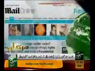 Jan 18, 2014 9pm News Headlines 📰