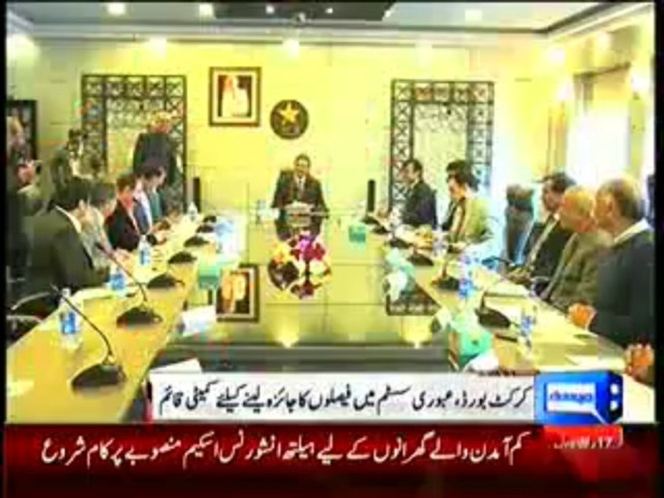 Dunya News 9pm Bulletin – 18th January 2014