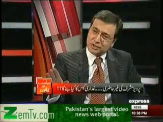 Siyasat Aur Qanoon - 18th January 2014