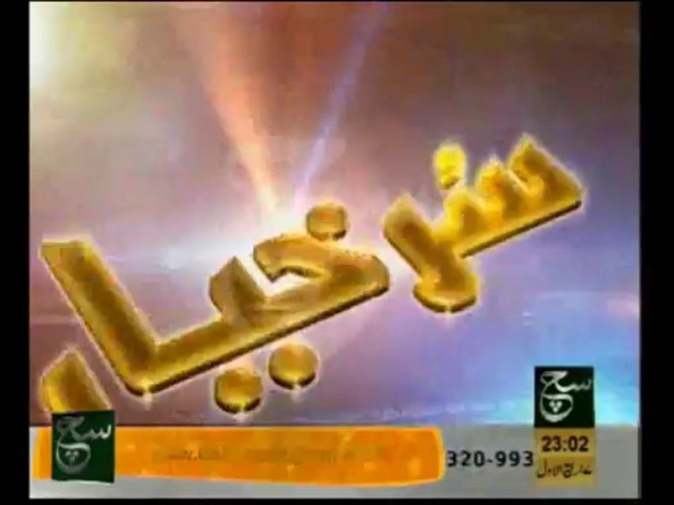 News Headlines 11pm January 18, 2014