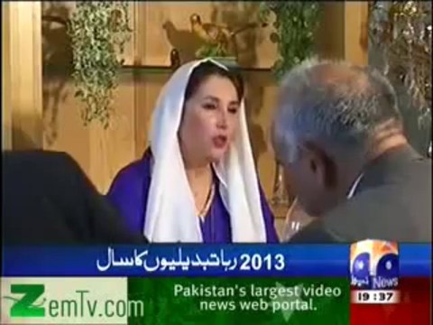 Ek Din Geo Ke Sath (27th December 2013) Mohtarma Benazir Bhutto Recorded Earlier