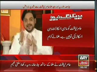 Controversial video of Amir Liaqat Hussain pops up