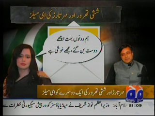 Shashi Tharoor & Mehr Tarar Emails Exposed Thier Love Story