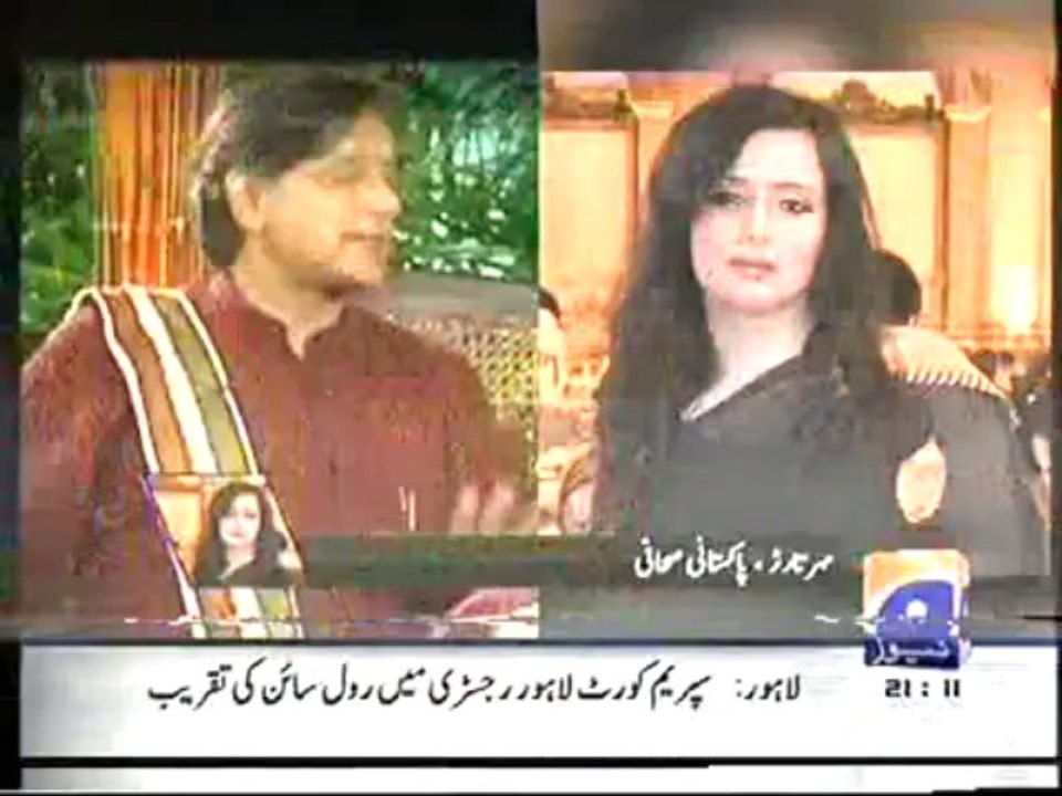 Pakistani Journalist Mehr Tarar Denied Her Love Story With Shashi Tharoor